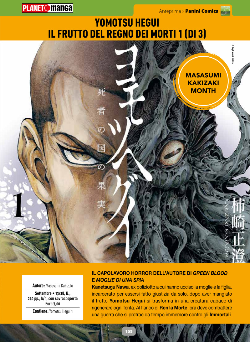 Anteprima 395: annunci e altre novità per Planet Manga Anteprima 395: annunci e altre novità per Planet Manga